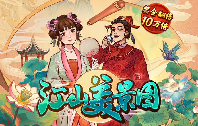 ob欧宝官方网站入口