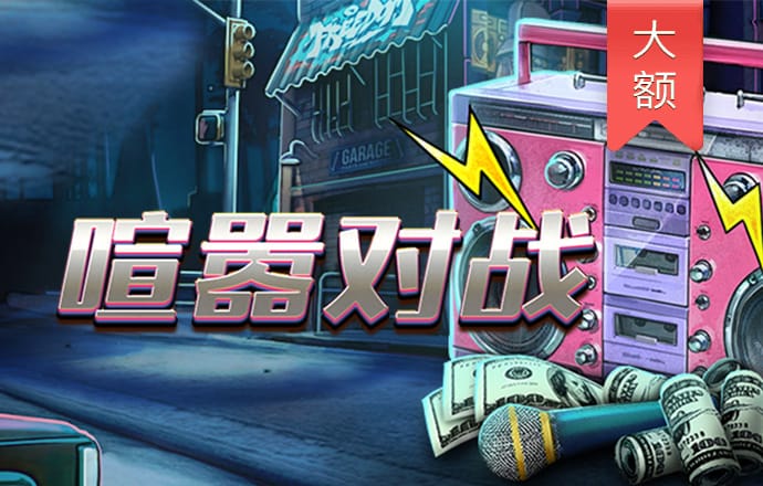 878cc彩票22官方版下载