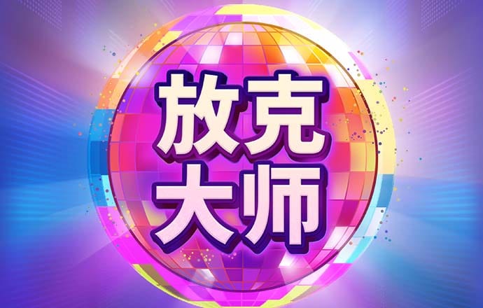 澳门新葡萄新京威尼斯游戏优势