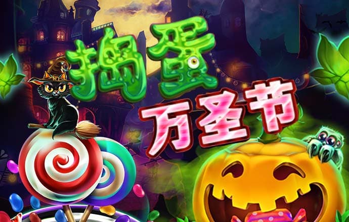 球王会体育官网app